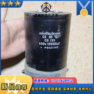 电容450v10000UF 图片议价