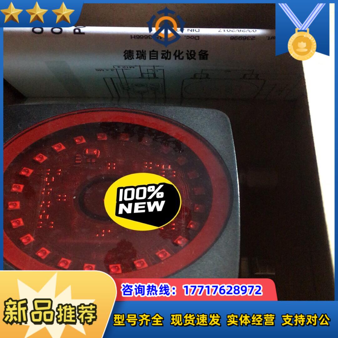 PCV100-F200-SSI-V19 倍加福读码器 全新原议价