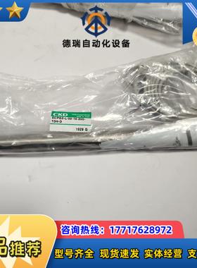 SCPG2-L-00-16-200-T0H-D议价