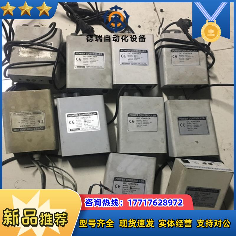 DC IONIZER SPC-1离子发生器议价