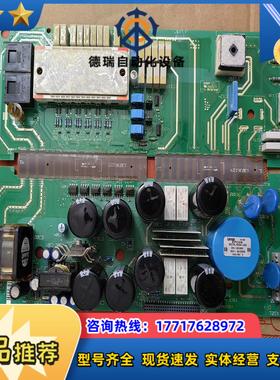 伦茨驱动板9325LP9326LPLenze驱动28议价