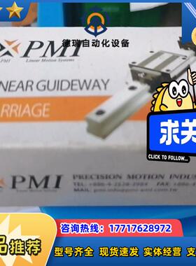 PMI滑块MSA15SSSFCN全新现货2个议价