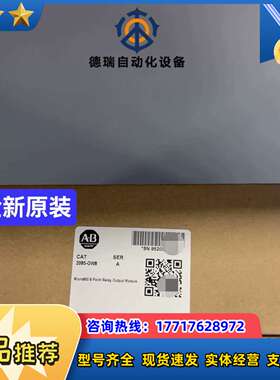 2085-OW8 全新   Mico850 8点议价