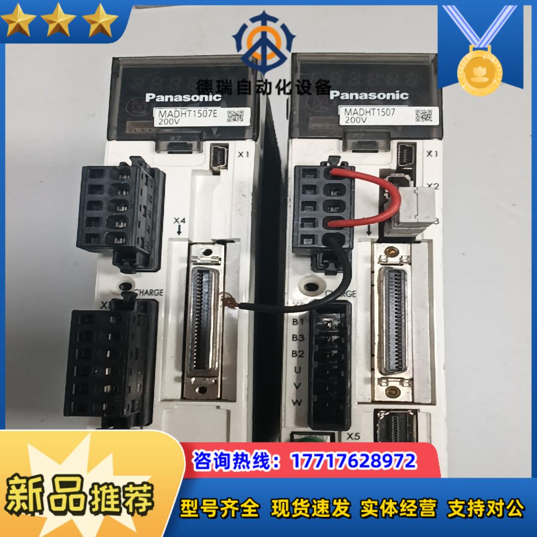 驱动器MADH1507EMADHT1507功议价