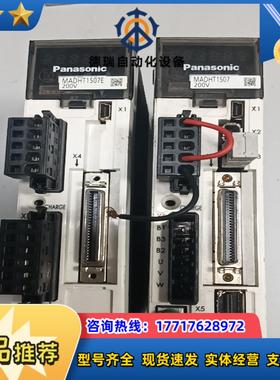 驱动器MADH1507EMADHT1507功议价