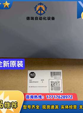 2085-EP24VDC 全新   Mico85议价