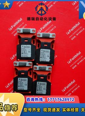 B 6016119016 博恩斯坦安全开关 601.6119.016 SK-U议价