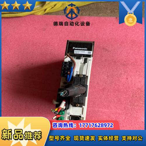 MADKT1505E   A5驱动器100w议价