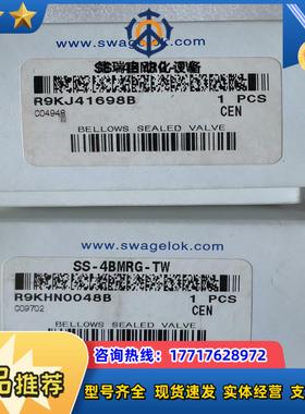 世伟洛克 Swagelok   SS-4BMRG-TW  全议价