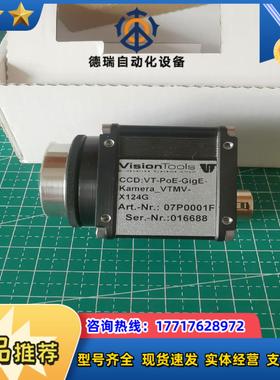 07P0001F德国Visiontools相机MV-X124议价