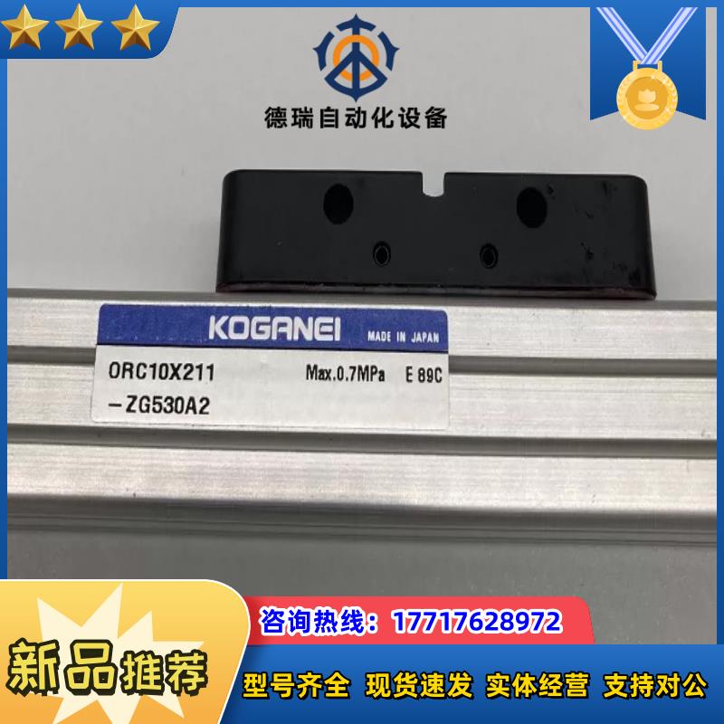 原装 KOGANEI ORCA16*100 ORC10*21议价