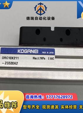 原装 KOGANEI ORCA16*100 ORC10*21议价