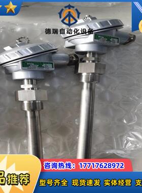 Pt100 SUS304温度传感器议价  HANJU LEV议价