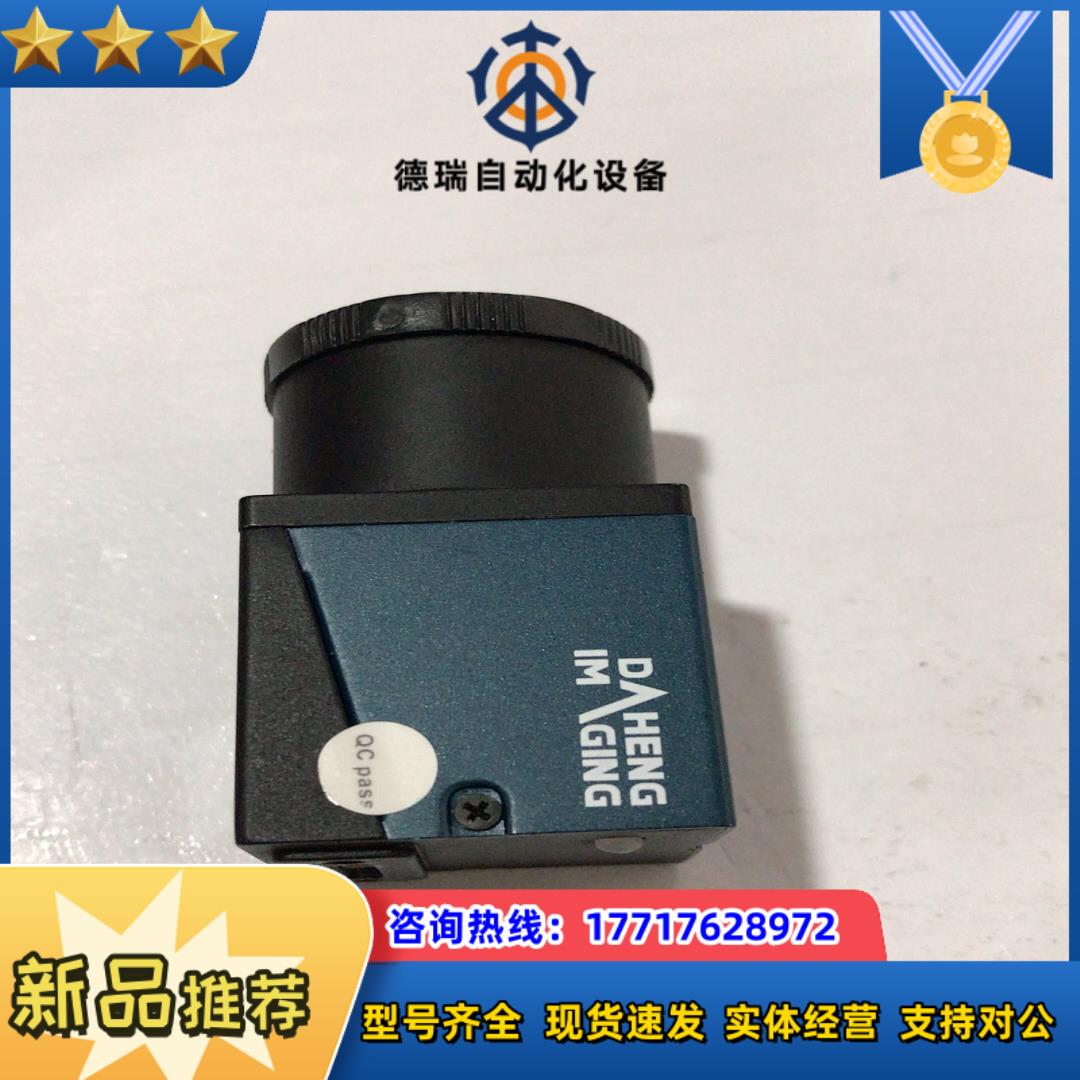 大恒工业相机 MER-2000-19U3M 2000万像素议价