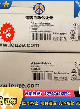 劳易测     LS46C       LE46C4P议价