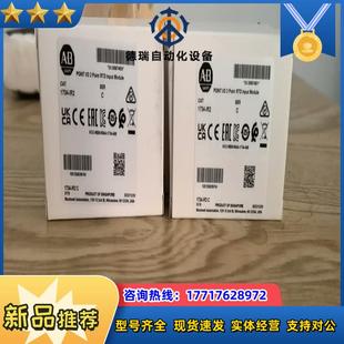 到貨了需要 1734 IR2全新原裝 正品 拍議價