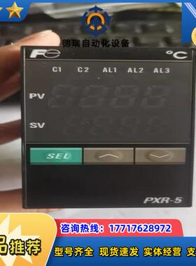 富士温控表PXR45议价