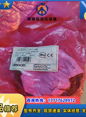 全新原装 E3FC-LP11 议价议价