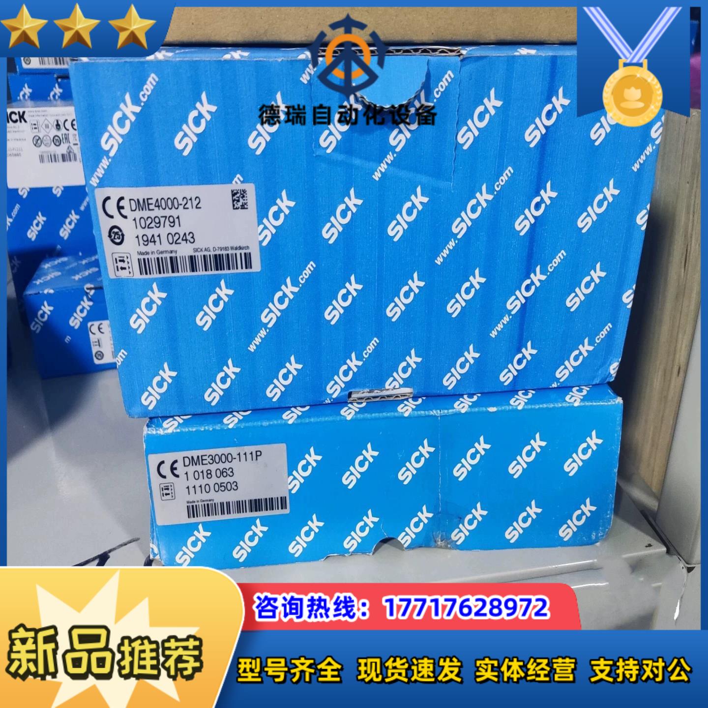 DME4000-112 DME4000-212测距仪DME5议价