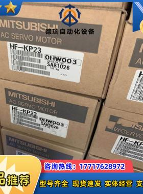 HG-KP23K   HF-KP2323J2323议价
