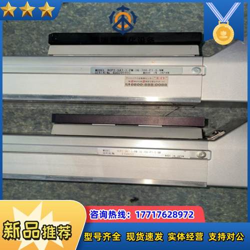 制lAl电缸RCP2-SA7-l-PM-16-700议价