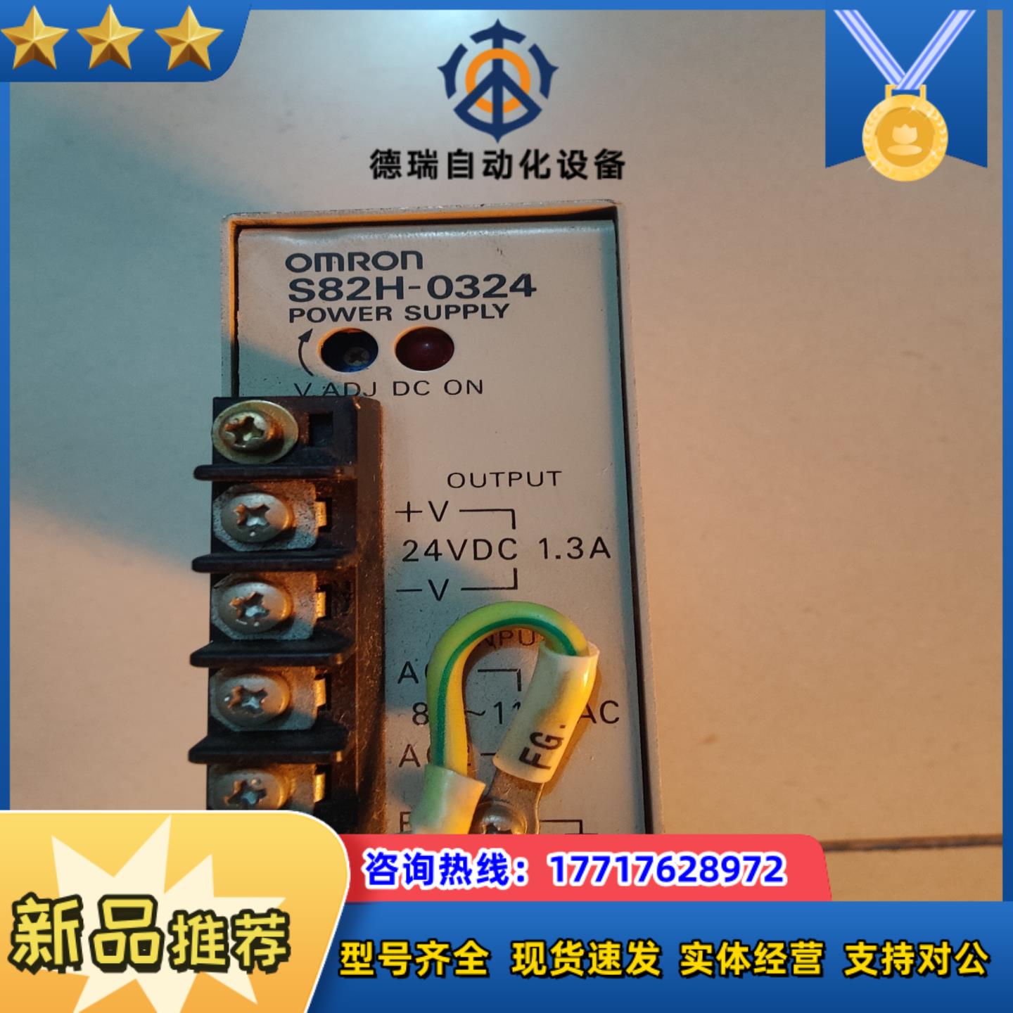 全新原装 S82H-0324 议价议价