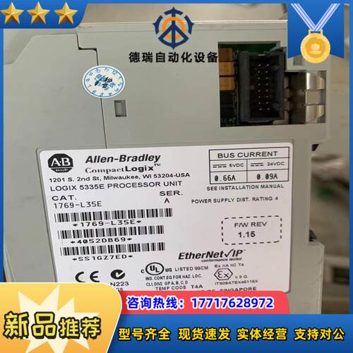 1769-L35E  议价议价