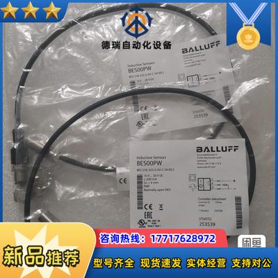 BALLUFF巴鲁夫 BES00PW BES 516-325议价