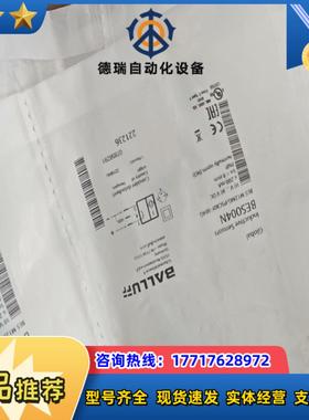 巴鲁夫BES004N电感式接近开关BES M12MG-PSC议价