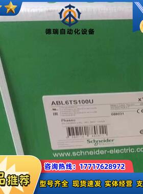 ABL6TS100U变压器全新原装正品议价议价