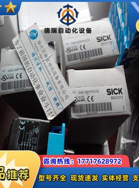 IQ40-20BPPKC0K IQ40-20BPPKCOK IQ40-40NPSKC0K 现货原装议价