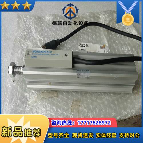 SMC 行程可读出气缸 CE1B32-300 全新原装正品现议价