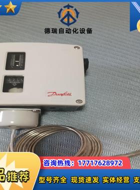 丹佛斯Danfoss压力开关RT14议价出售议价