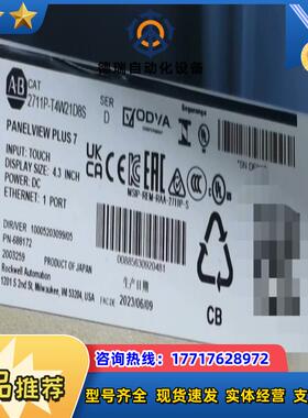 2711P-T4W21D8S 全新原装正品  议价