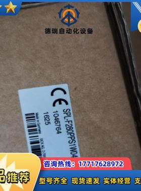 SICK西克传感器SPL-F280PPS1W04 1046764全新原装正品现货议价