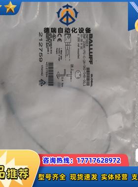 BALLUFF巴鲁夫 BMF00C4 BMF 235K-PS议价