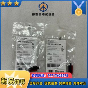 全新堡盟传感器FIXY 10P51E1S35A如图二个议价
