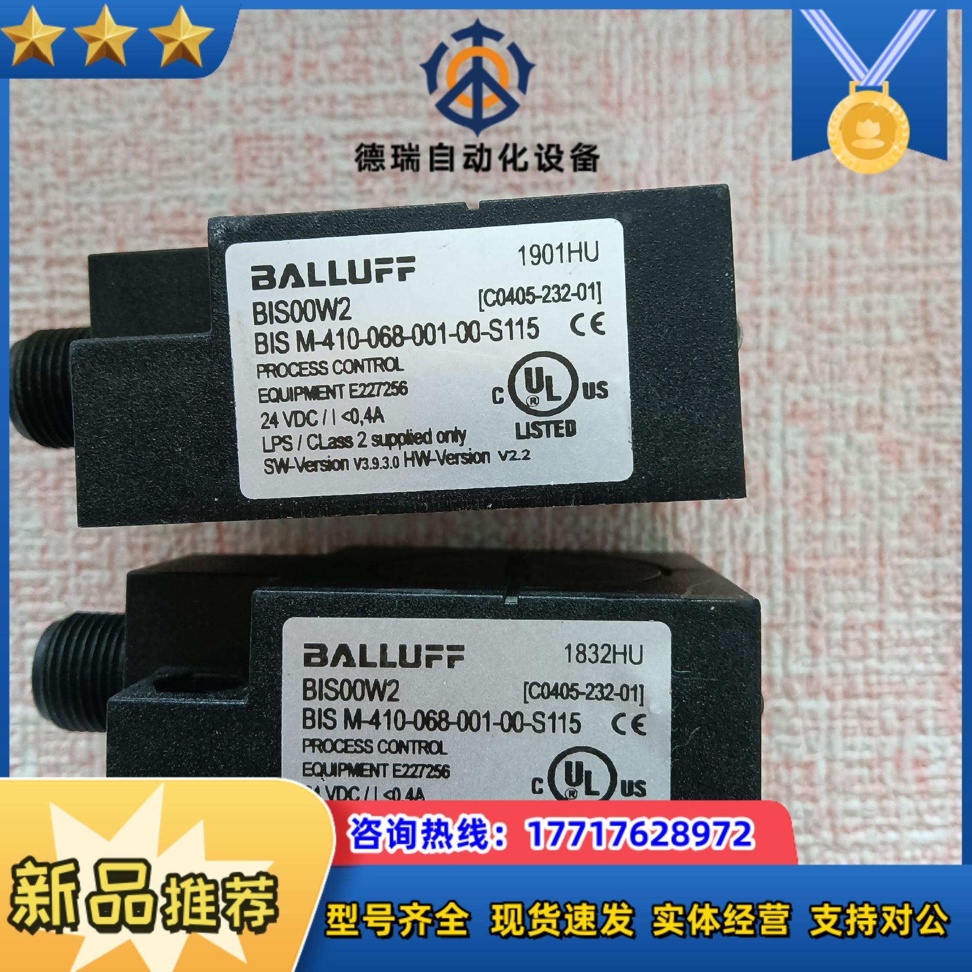 全新原装巴鲁夫传感器BIS00W2 BIS M-410-06议价