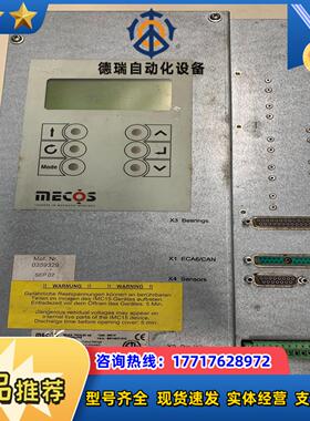 通快激光机MECOS变频器IMC15联系我议价