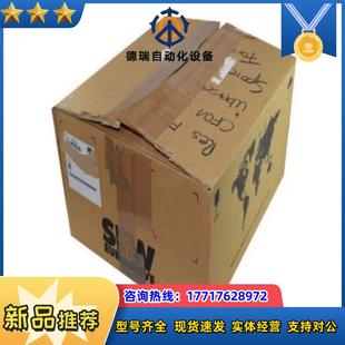00赛威SEW变频器全新原装 议价 503 MC07B0300