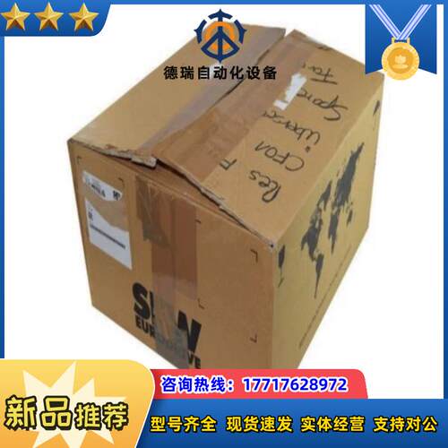 MC07B0300-503-4-00赛威SEW变频器全新原装议价