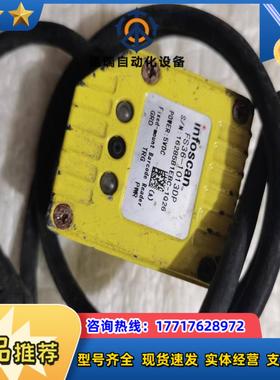 infoscan  FS36-1013DP  原装剪线议价