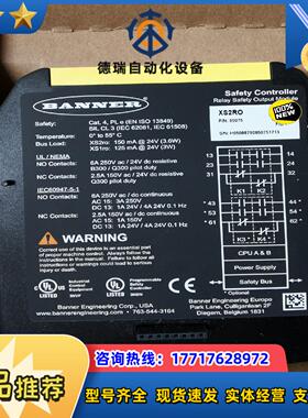 BANNER邦纳控制器模块XS2RO85075保全新议价