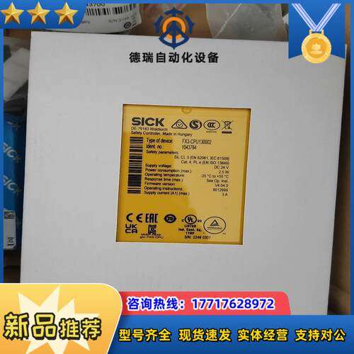 FX3-CPU130002议价