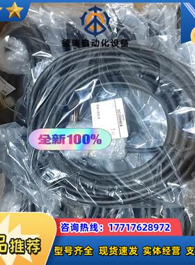 CC100HBLB  通用线缆  长度10米  议价