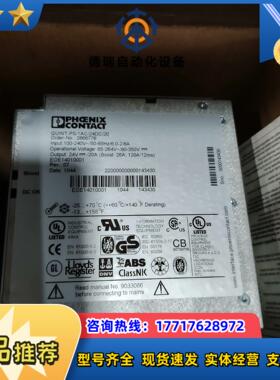 菲尼克斯QUINT-PS-1AC24DC20议价