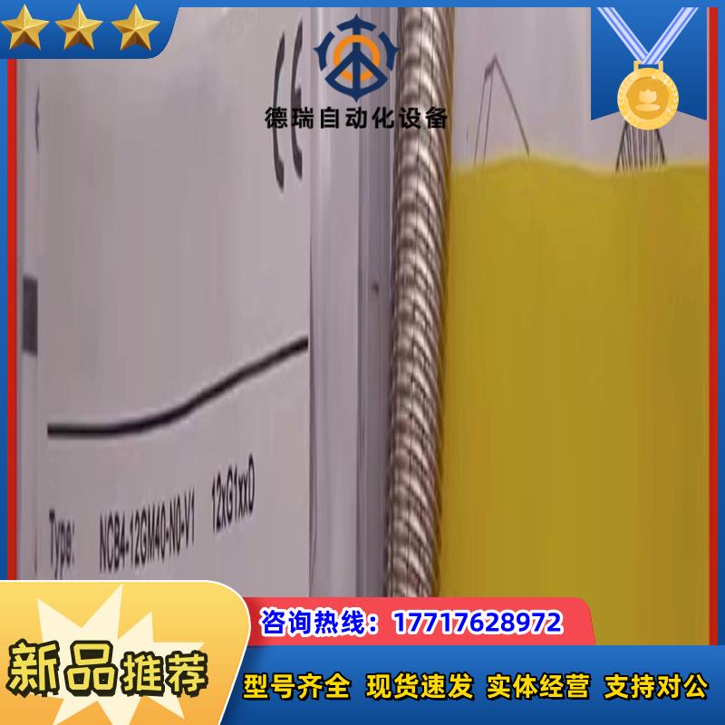 全新 传感器 NCB4-12GM40-NO-V1N0 接近议价