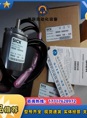 1060530   DBS36E-BBEK00360 现货DBS50E-S5EK02原装正品议价