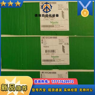 LMC101CAA10000议价