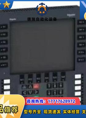 全新触摸屏 HMIGK5310 全新原装正品议价